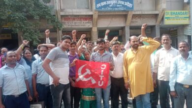 Photo of आक्रोशः नौकरी से निकाले जाने के विरोध में विप्रो कम्पनी के कर्मचारियों ने किया प्रदर्शन