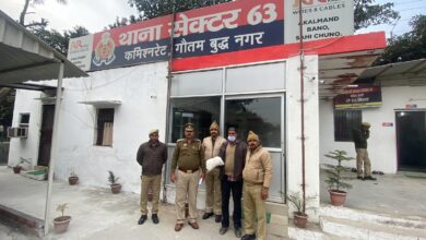 Photo of नोएडा पुलिस ने किया गांजा तस्कर गिरफ्तार, एक किलो अवैध गांजा बरामद