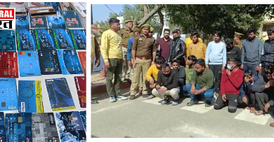 Photo of गौतमबुद्धनगर पुलिस ने किया ऑनलाइन गेमिंग फ्रॉड का खुलासा,  400 करोड़ की ठगी का अनुमान, 16 लोग गिरफ्तार