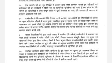 Photo of अखंड रामायण पाठः प्रदेश के सभी जिलों में रामनवमी पर अखंड रामायण का पाठ कराएगी सरकार