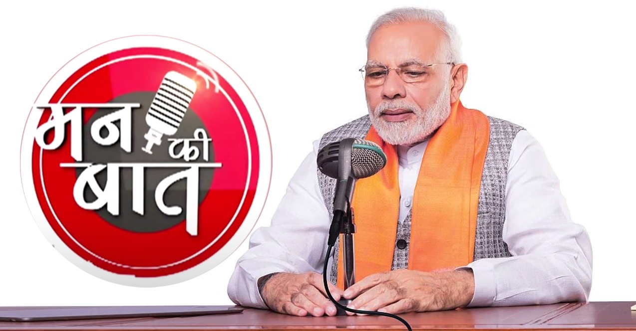 Mann Ki Baat At 100: The Radio Show Of 140 Crore Indians - The Pamphlet