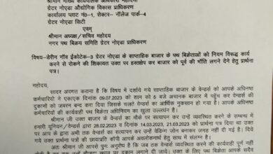 Photo of Greater Noida News: स्ट्रीट वेंडरों के रोजगार पर हमले के विरोध में पथ विक्रेता कर्मकारों ने दिया ज्ञापन