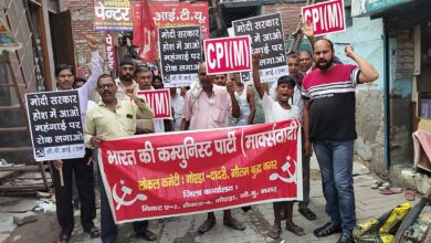 Photo of Noida Hindi News: महंगाई के विरोध में माकपा कार्यकर्ताओं ने किया प्रदर्शन, आंदोलन तेज करने की चेतावनी