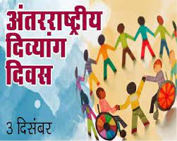 Photo of Greater Noida Hindi News: दिव्यांग श्रेणी में राज्य पुरस्कार हासिल करना हो तो करें 20 जुलाई तक आवेदन