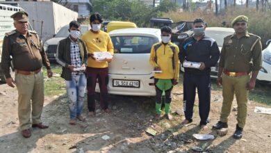 Photo of Noida: तंत्र-मंत्र और जादू टोना दिखाकर धन दोगुना करने वाले फर्जी बाबा समेत चार पुलिस ने किए गिरफ्तार, ऐसे करते थे ठगी