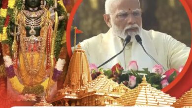 Photo of Ayodhya : जानिए क्यों बोले प्रधानमंत्री मोदी प्रभु राम हमें अवश्य क्षमा करेंगे? भारतीय न्यायपालिका को दिया धन्यवाद