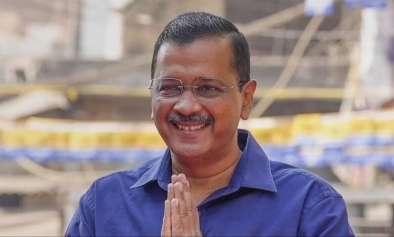 दिल्ली सीएम अरविंद केजरीवाल को मिली सशर्त जमानत, 113 दिन बाद तिहाड़ से आएंगे, आप में जश्न