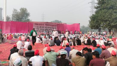 Photo of किसान महापंचायत : प्राधिकरण से नहीं मिला ठोस आश्वासन, भूमि अधिग्रहण और मुआवजा पर जोर