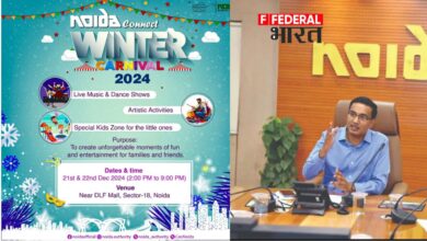 Photo of Noida Connect Winter Carnival : 21 और 22 को होगा आयोजन, उद्यमियों और स्थानीय उत्पादों को मिलेगा बड़ा अवसर