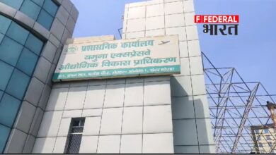 Photo of यमुना प्राधिकरण में बड़ा जमीन घोटाला : हिमालय इन्फ्रा के निदेशक विवेक जैन गिरफ्तार