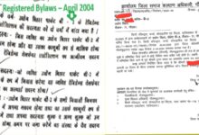 Photo of नोएडा के साईं अपार्टमेंट में चुनाव से पहले जिला समाज कल्याण अधिकारी के पत्र से सोसाइटी निवासियों में रोष, जानें पूरा मामला !