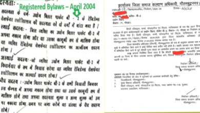 Photo of नोएडा के साईं अपार्टमेंट में चुनाव से पहले जिला समाज कल्याण अधिकारी के पत्र से सोसाइटी निवासियों में रोष, जानें पूरा मामला !