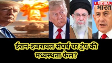 Photo of सीजफायर या छलावा? ट्रंप के ऐलान के बाद भी ईरान का हमला जारी ! 