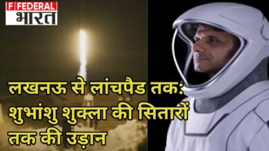 Photo of गर्व की उड़ान: शुभांशु ने अंतरिक्ष में फिर जगा दिया भारत का स्वाभिमान