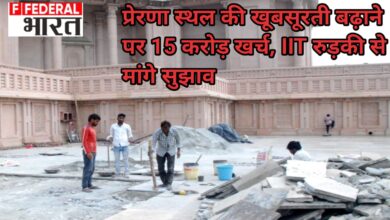 Photo of नोएडा का राष्ट्रीय दलित प्रेरणा स्थल चमकेगा फिर से, चार चरणों में हो रहा कायाकल्प