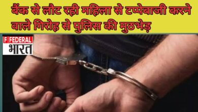 Photo of उन्नाव में पुलिस चेकिंग के दौरान मुठभेड़, दो बदमाश घायल, पांच गिरफ्तार