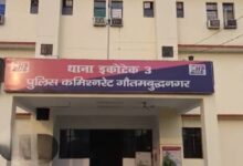 Photo of ग्रेटर नोएडा में बड़ा हादसा, निर्माणाधीन साइट पर दीवार गिरने से तीन मजदूरों की मौत !