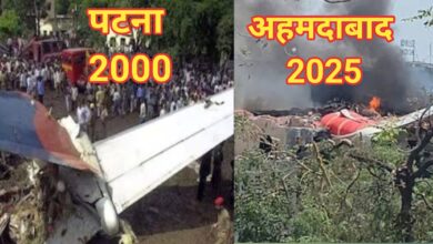 Photo of अहमदाबाद विमान हादसे ने ताजा कर दी पटना प्लेन क्रैश की खौफनाक यादें ! 