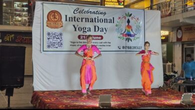 Photo of कला माया फाउंडेशन ने योग दिवस पर किया कार्यक्रम का आयोजन, सांस्कृतिक गतिविधियों ने लोगों को किया आकर्षित