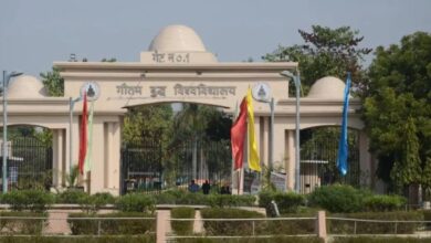 Photo of गौतमबुद्ध विश्वविद्यालय में 200 सहायक प्रोफेसरों की जल्द नियुक्ति, इंटरव्यू प्रक्रिया पूर्ण