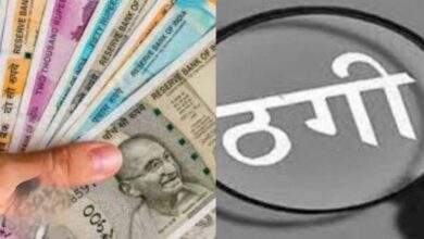 Photo of एम्स में सीट दिलाने के नाम पर 10 लाख की ठगी, कोर्ट के आदेश पर तीन के खिलाफ मुकदमा दर्ज