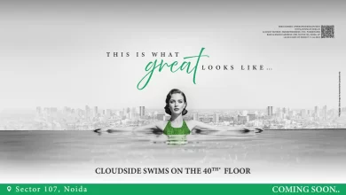 Photo of 7 करोड़ का 3BHK और 11 करोड़ का 5BHK – नोएडा में लग्ज़री जीवन का नया अनुभव, Greater Value Realty ने लॉन्च किया लक्ज़री रेसीडेंशियल प्रोजेक्ट
