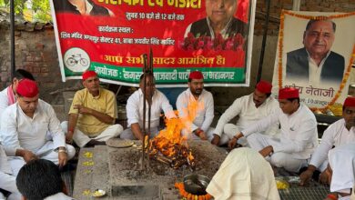 Photo of मुलायम सिंह यादव की तीसरी पुण्यतिथि पर सपा नोएडा महानगर ने किया हवन और विशाल भंडारे का आयोजन