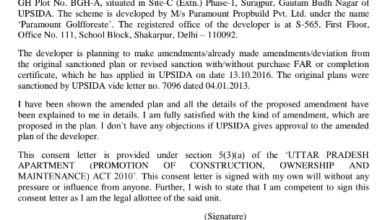 Photo of पैरामाउंट बिल्डर ने सोसायटी में अवैध तरीके से किया नर्सिंग होम का निर्माण, विरोध में उतरे निवासी,, सहमति पत्र पर हस्ताक्षर करने से लोगों ने किया मना