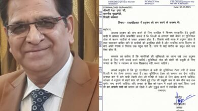 Photo of एनसीआर में प्रदूषण रोकने के लिए दिल्ली के मुनिसिपल टोल हटाए जाएं, कोनरवा ने दिल्ली की मुख्यमंत्री को पत्र लिखकर कर डाली मांग