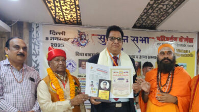 Photo of कोनरवा अध्यक्ष पी.एस. जैन को काशी हिन्दी विद्यापीठ ने ‘विद्या वाचस्पति (डॉक्टरेट) की उपाधि से किया सम्मानित