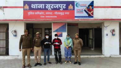 Photo of Greater Noida: बड़े शातिर है पति-पत्नी, गैंगस्टर एक्ट में फरार चल रहे दोनों गिरफ्तार