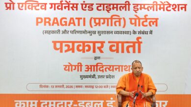 Photo of प्रगति मॉडल से यूपी बना इंफ्रास्ट्रक्चर ग्रोथ इंजन, ₹10.48 लाख करोड़ की परियोजनाओं को मिली रफ्तार – मुख्यमंत्री योगी आदित्यनाथ