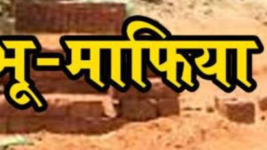 Photo of Greater Noida: आसमान छूते जमीन की कीमतों को ग्रेनो वेस्ट में भूमाफिया सक्रिय, 400 करोड़ की राजस्व हानि