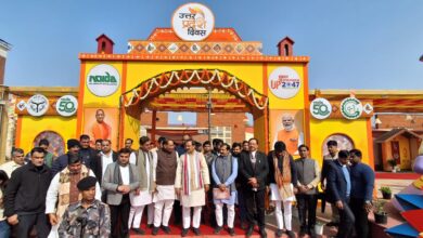 Photo of Greater Noida: यूपी दिवस का हुआ शुभारंभ, प्रदेश की प्रगति और दिखेगा विकास