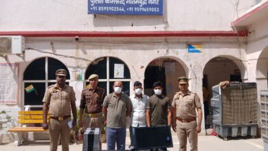 Photo of Greater Noida: MNC कंपनी में ऑफर लेटर लेकर पहुंचा युवक तो ठनक गया माथा, पुलिस ने तीन किए गिरफ्तार