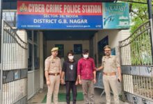 Photo of Noida: अधिकारियों को ही डिजिटल अरेस्ट कर यह गिरोह करता है ठगी, दो आरोपियों ने की चार करोड़ की धोखाधड़ी