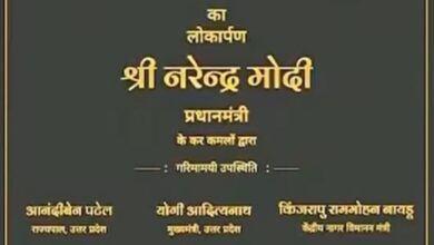 Photo of Noida: नोएडा एयरपोर्ट के शिलापट्ट से जेवर के विधायक का नाम गायब होने पर उठे सवाल, लोगों ने बताया अपमान