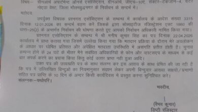 Photo of ग्रीनआर्च सोसाइटी चुनाव में गड़बड़ी के आरोप: चुनाव अधिकारी की भूमिका संदिग्ध, उम्मीदवारों ने खोला मोर्चा