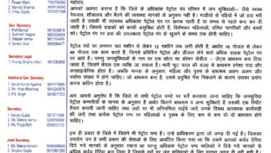 Photo of नोएडा के पेट्रोल पंपों पर जनसुविधाएं फेल, CONRWA ने डीएम से की सख्त कार्रवाई की मांग