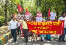 Photo of महंगाई और बेरोजगारी के खिलाफ CPI(M) का गाजियाबाद में प्रदर्शन, डीएम कार्यालय पर सौंपा ज्ञापन