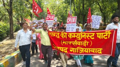 Photo of महंगाई और बेरोजगारी के खिलाफ CPI(M) का गाजियाबाद में प्रदर्शन, डीएम कार्यालय पर सौंपा ज्ञापन