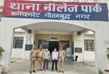 Photo of Noida: इंजीनियर मौत मामले में पुलिस के खिलाफ बयान देने वाला मोनिंद्र और उसका भाई रंगदारी में गिरफ्तार