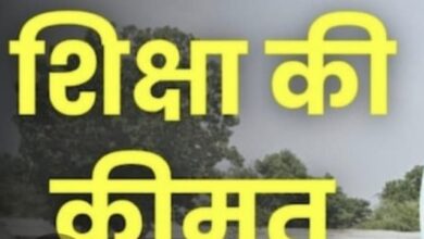 Photo of Noida: GL बजाज कॉलेज में एडमिशन के नाम पर अवैध उगाही का आरोप! सपा नेताओं के साथ अभद्रता मामले में किसान सभा का प्रदर्शन
