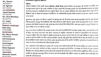 Photo of नोएडा में फिर जलभराव पर कोनरवा ने प्राधिकरण को घेरा, कहा—पहले ही किया था आगाह, अब चाहिए स्थायी समाधान