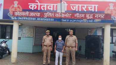Photo of Noida: जारचा में हुए जमीन बेचने के नाम पर करोड़ों की धोखाधड़ी में बड़ा खुलासा, सरकारी दफ्तर में रखी गई थी फर्जीवाड़े की नींव