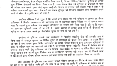 Photo of Greater Noida News – Grandthum पर ग्रेटर नोएडा प्राधिकरण सख्त, बिना अनुमति कब्जे और मेंटेनेंस पर बिल्डर से मांगा जवाब
