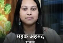 Photo of Noida: शराब के नशे में झगड़ा और फिर दो दिन बाद मिला कमरे में युवती का शव, आईटी कंपनी से जुड़े इंजीनियर पर बड़ा आरोप
