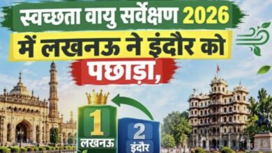 Photo of Noida: स्वच्छता वायु सर्वेक्षण में नोएडा ने हासिल किया आठवां स्थान, दिल्ली से सटे गाजियाबाद को मिला नौंवा
