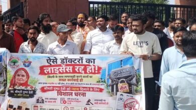 Photo of पुष्पा देवी की मौत के मामले में न्याय की मांग, CMO कार्यालय के बाहर बजरंगदल का धरना