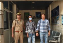Photo of Noida: साइबर ठगी के आरोपी के खिलाफ 13 राज्यों में 33 शिकायतें दर्ज, गुरुग्राम से गिरफ्तार
